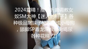 STP29064 模特级网红女神！浓妆红唇超性感！吊带长裙极品美腿，半脱下黑丝翘臀插穴，微毛嫩穴紧致极度诱惑 VIP0600