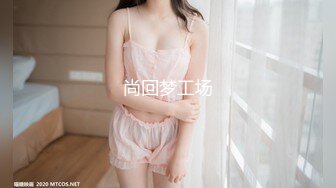 【AI画质增强】2020-09-20 小宝寻花高价约外围清纯女神，美胸翘臀温柔体贴技术不错