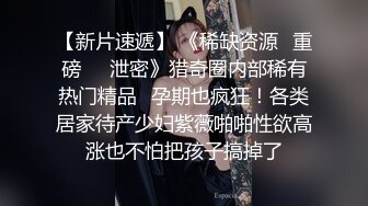 [2DF2]大神酒店约啪身材娇小的黑丝美女同事白白嫩嫩的 - [BT种子]