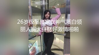 冒充艺校老师忽悠漂亮学妹脱光了来一段裸舞看看才艺怎么样