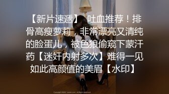 【精品泄密】长沙靓女李颂恩与男友自拍外泄