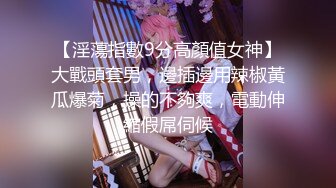 女神泄密！是演员又是模特极品波霸反差婊【谭晓彤】露脸瑜伽性爱，锻炼完与金主激情交配，特写巨乳一线天美鲍 (5)