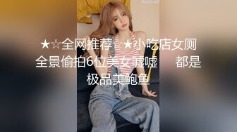 百度云泄密流出体制内风骚F罩杯性感御姐给金主爸爸录制裸体调教视频全裸放尿开高叉脸穴同框很有撸点