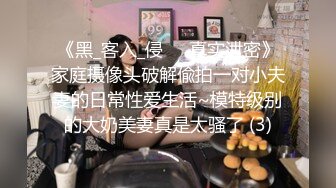 [2DF2]模拟女友和你开房 极品爆乳 淫语呻吟 露乳毛衣篇 [BT种子]