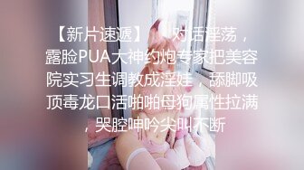 沈阳3P骚逼