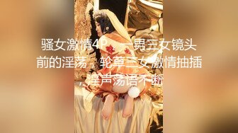 【新片速遞】  黑丝露脸极品学妹小甜甜的诱惑，肤白貌美揉奶玩逼，跳蛋塞小穴道具抽插，浪叫不止高潮不断，尿尿给狼友看