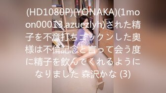 アイエナジー女子社員にすぐに破れるラップ1枚隔てて素股体験させてみました