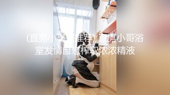 骚货留学生开裆黑丝诱惑 多汁嫩逼大战粗大洋屌