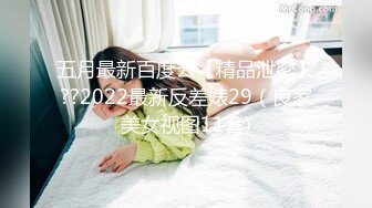 最新11月订阅福利⑩！深喉女神，亚裔母狗【李露丝】露脸私拍，深喉口爆肛交啪啪野战，各式各样性爱自拍 (2)