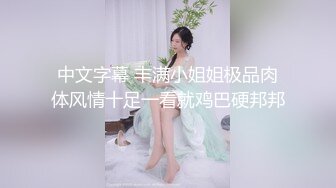 推特顶级潮吹女神天野Ririsu 6月~8月最新视图福利 (3)