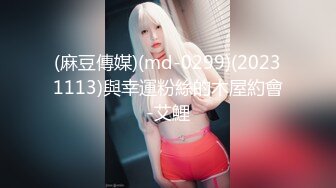 国产麻豆AV 麻豆女神微爱视频 俏皮可爱小学妹 阿乃 PV