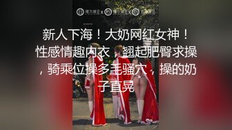 超极品甜美福利姬『许愿次元』❤️多套制服淫语挑逗紫薇勾引诱惑 软萌甜美声娇体柔让人忍不住想侵犯 下