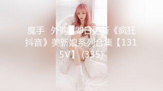 麻豆传媒-赌局设套赢上司肏他貌美如花的女儿-沈娜娜