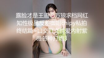 ✿反差小淫娃✿巨乳身材学妹〖小巨〗一边操她一边让她K歌骚逼唱不出来，小学妹看起来挺文静，床上骚出水~