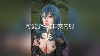 ✨极品换妻NTR✨绿帽淫妻：六年前某次3P完整纪念版，娇美淫妻，肌肤如雪，魅惑众生，前后夹击