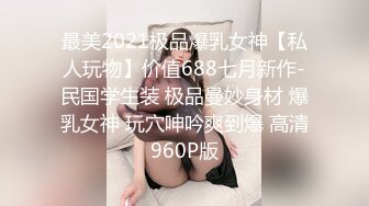 极品气质美女气质网红脸美女与金主爸爸玩3P，前后夹击大屌出击，后入狂艹口爆颜射！