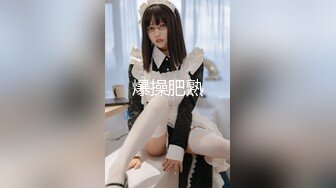 颜值不错肉肉妹子，聊聊天脱下裤子口交，到床上扣逼舌吻调情，抱着大力抽插猛操