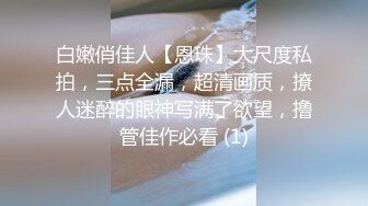 女神网红思瑞姐真空穿女人味十足连衣裙掀起就啪啪呻吟太好听