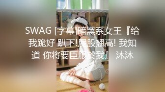  黑客破解超清摄像头偷拍恋物癖变态男高价雇三个女主乱翻虐待自己奴性十足