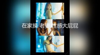 【新片速遞】  餐厅女厕全景偷拍多位极品少妇半蹲着尿角度刚刚好各种美鲍就在眼前