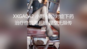 [高清无水印]某健硕单男内射18岁少女kikiavi