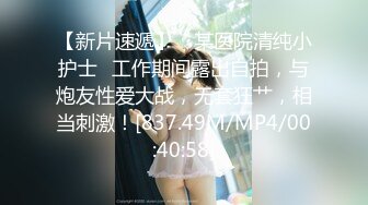 【新片速遞 】✿91制片厂✿ CM255 姐妹同性的快乐 女同互玩《叶莲娜&amp;爱丽丝》