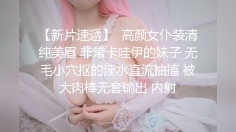 豪华套房和极品漂亮小妞来一场大汗淋漓的尽情性爱