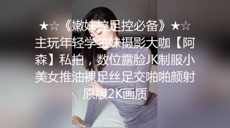 黑暗中爆操翘臀女