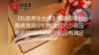 STP32834 皇家华人 RAS0316 重机萌妹美腿勾引 用肉棒掩护犯错店员 沈湘妮(湘湘)