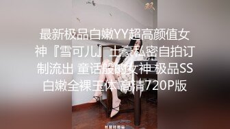 扣扣传媒 91Fans QDOG025 极品反差JK学妹 小玩子