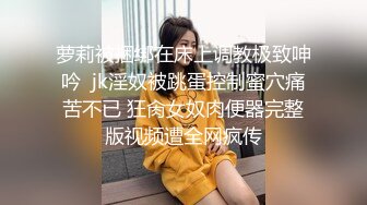  瘦猴先生探花约操良家嫩妹妹，摇色子喝酒调情，扒掉衣服按摩器震穴