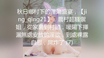 ❤️旗袍诱惑❤️ 气质且淫荡  玉乳美腿   撅着大肥臀求操【36V】 (6)