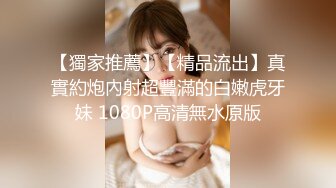 高个子高质量外围模特女神，172CM身高 大长美腿九头身身材比例非常棒