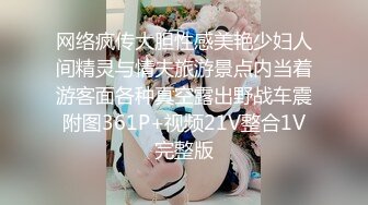 精品泄密 高颜值极品颜值美女模特 ❤️李时雨❤️ 超大尺度自拍流出