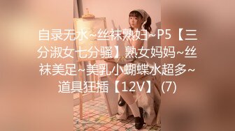 5/31最新 美媚态蜜汁嫩鲍美少女情趣兔女郎强制高潮不断颤抖VIP1196