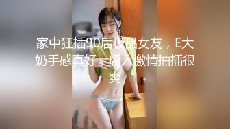 深夜场甜美短裙妹子，黑丝翘起双脚自摸逼逼，抬腿侧入猛操搞了两炮