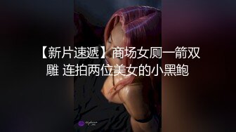 【新片速遞 】  漂亮少妇 老公好猛 鸡吧好大 啊啊好深呀 撅着性感大屁屁被无套后入 骚话不停 