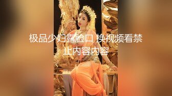 5月奶茶店再次偷拍几个美女少妇