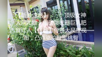 重庆猛男专治骚妇4