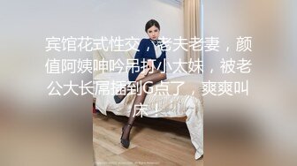 STP26863 网红新人御姐 和漂亮闺蜜双女秀 白丝美腿  猛扣小穴 白浆不断流出 玻璃棒深插搞爽了