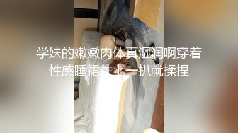 星空無限傳媒 XKVP59 欲求不滿的騷逼姐姐 喜歡上了我的大雞巴 白允兒