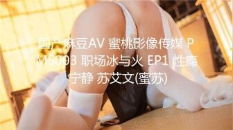 麻豆传媒 LY-001《姐姐给我的性启蒙》年少不知骚B好 错把美脚当成宝