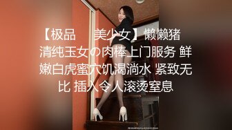   小哥哥上演舔逼狂魔舌头打转阴蒂和阴道无套大战轻熟女多体位无套内射精液流出来