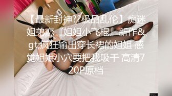 超火小姐姐推荐极品美图 ZiaNO.086 迷恋 恋物癖的女孩 抹油 美乳翘臀诱惑图【103P/1.27G】