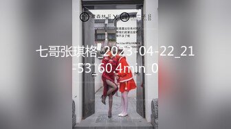 【猎艳❤️高端外围】约啪00后师范大学校花 侧颜神似赵丽颖 肌肤洁白如玉 穿上情趣黑丝侍奉 翘臀蜜穴