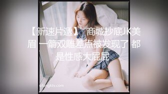 在发情时礼貌地乞求公鸡的匍匐美女！ 星野三木