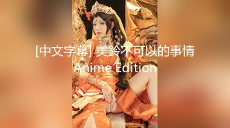 【极品女神❤️淫乱白领】极品反差淫妻『ChenYY』极品@黑桃❤️上班被老板操内射 下班被粉丝操灌浆 高清720P原版