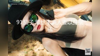 丰满熟女 ♈·桃子冰妈妈·♈：被粉丝要求在儿子背后自慰、高潮，紧张刺激~心里好害怕儿子突然回过头！