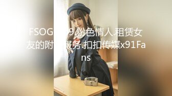 (中文字幕) [FSDSS-344] 「こんなのはじめてです…」初めてだらけの性感開発3本番スペシャル！！堀沢茉由