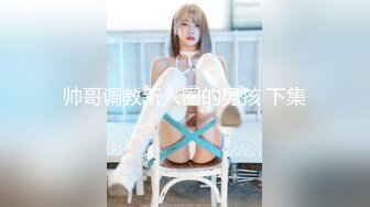 粉乳头微胖女友黑丝上位骑乘